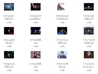 【3D环绕音乐】强劲电音MV嗨爆你的神经—合集