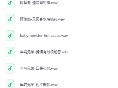 2025年7月份全网热门流行歌曲无损合集