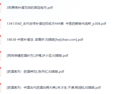 男士必备，做一个小时的真男人！补肾壮阳！